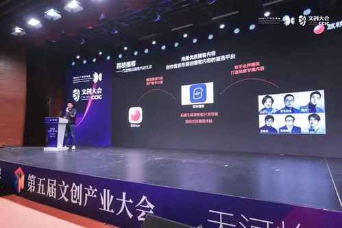 11項數(shù)字文化創(chuàng)意成果集體亮相，文化科技融合新篇章
